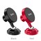 Автомобильный держатель HOCO CA36 Dashboard metal magnetic in-car holder - фото 15552