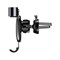 Автомобильный держатель Baseus Mini gravity holder (SUYL-G09) - фото 17571