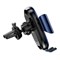 Автомобильный держатель Baseus Smart Car Mount Cell Phone Holder (SUGENT-ZN03) - фото 19681