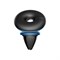 Автомобильный держатель Baseus Star Ring Magnetic Car Bracket (Air Outlet Version) (SUHQ-03) Blue - фото 19781