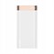 Внешний аккумулятор Baseus Parallel 20000mAh (PPALL-APX02)